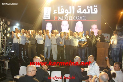 الكرنفال الانتخابي لقائمة الوفاء .